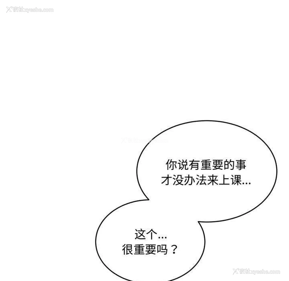 138P - 怀孕契约