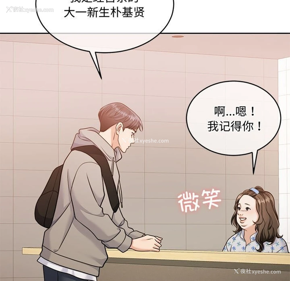 13P - 怀孕契约