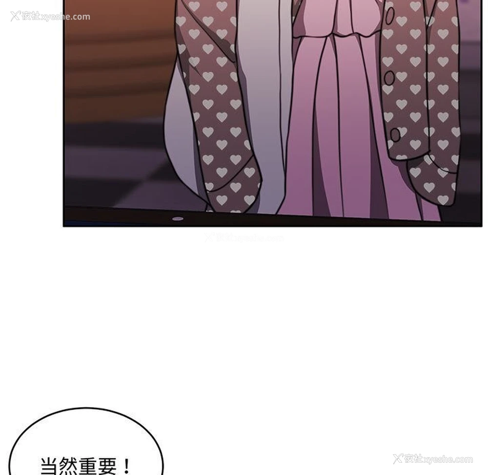 140P - 怀孕契约