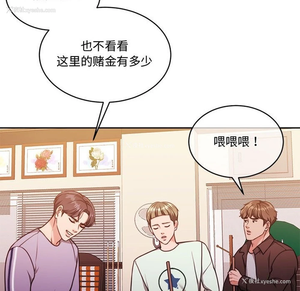 141P - 怀孕契约