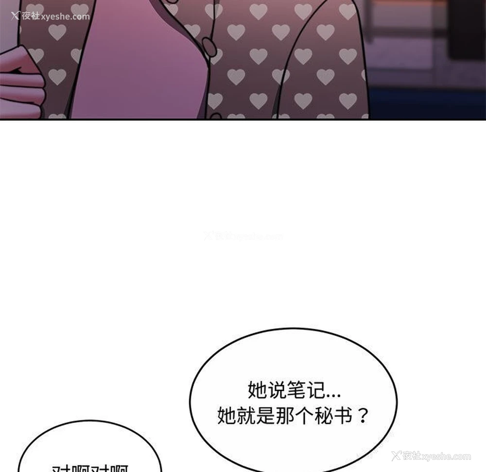 146P - 怀孕契约