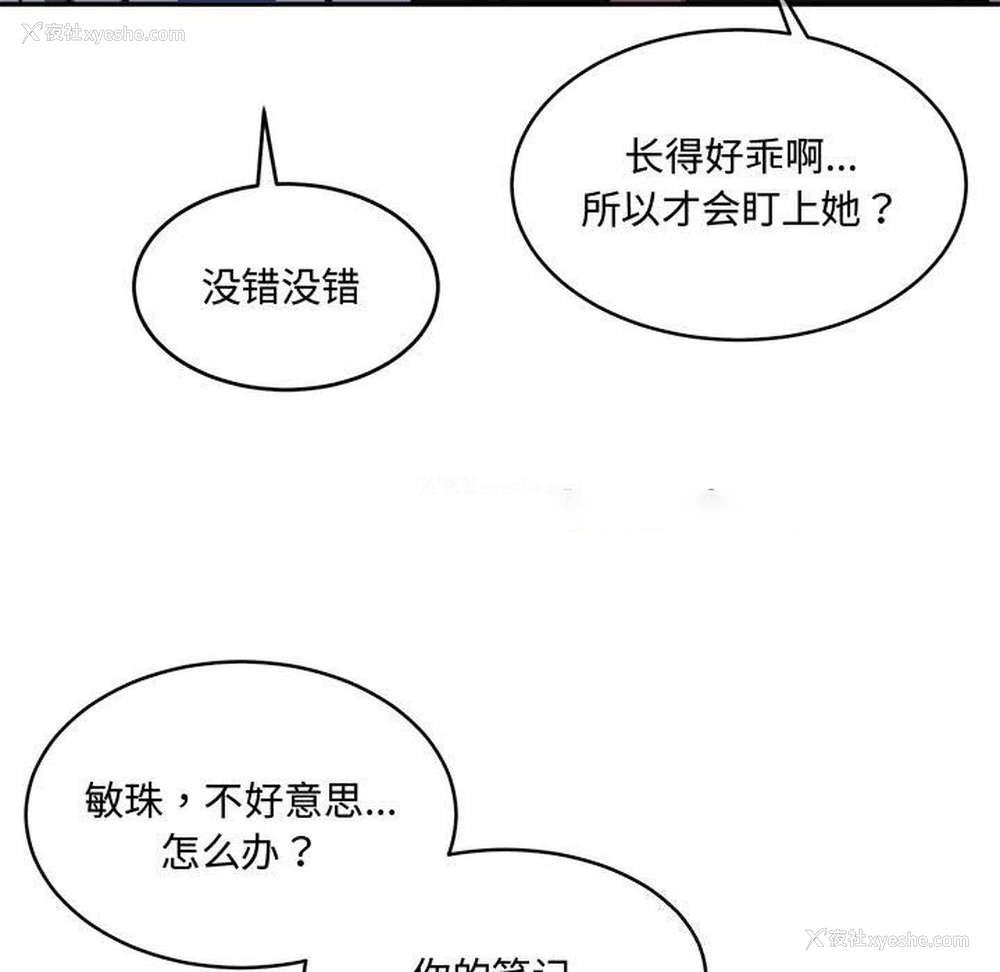 148P - 怀孕契约