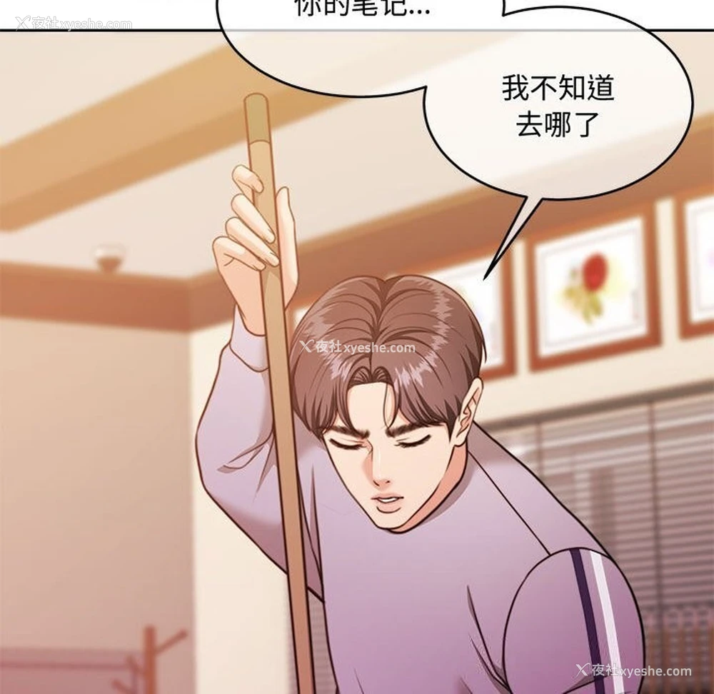 149P - 怀孕契约