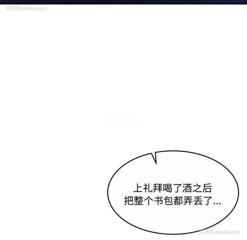151P - 怀孕契约