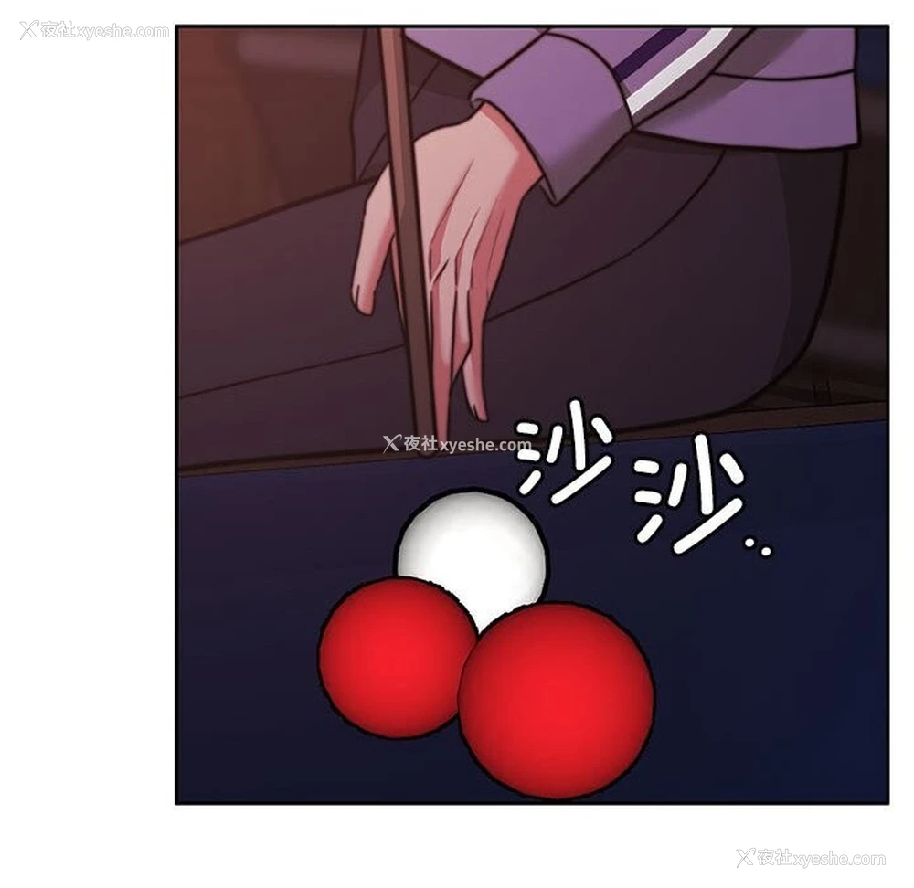 152P - 怀孕契约