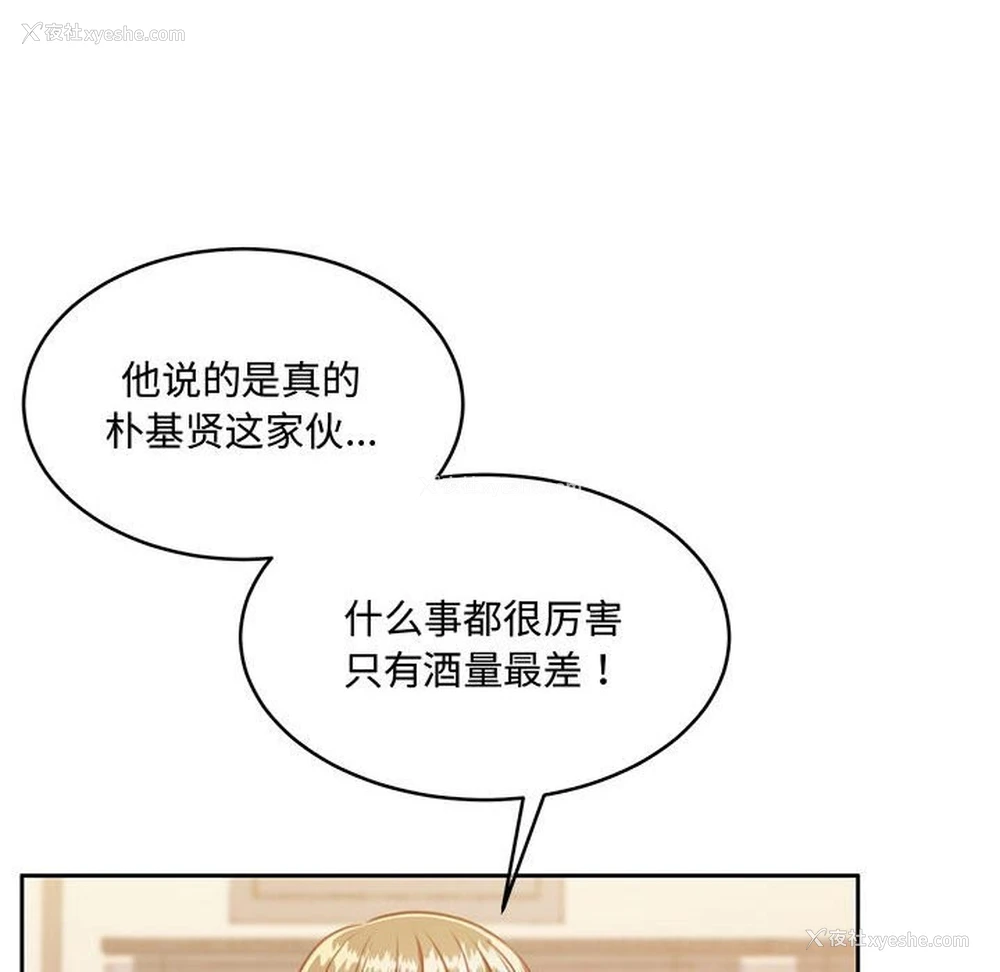 153P - 怀孕契约
