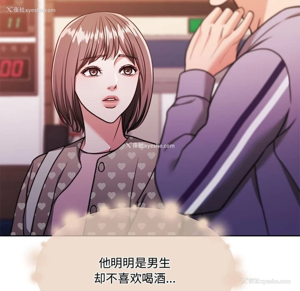 156P - 怀孕契约