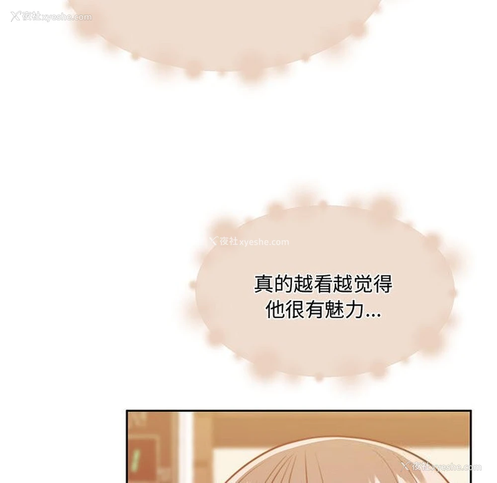 157P - 怀孕契约