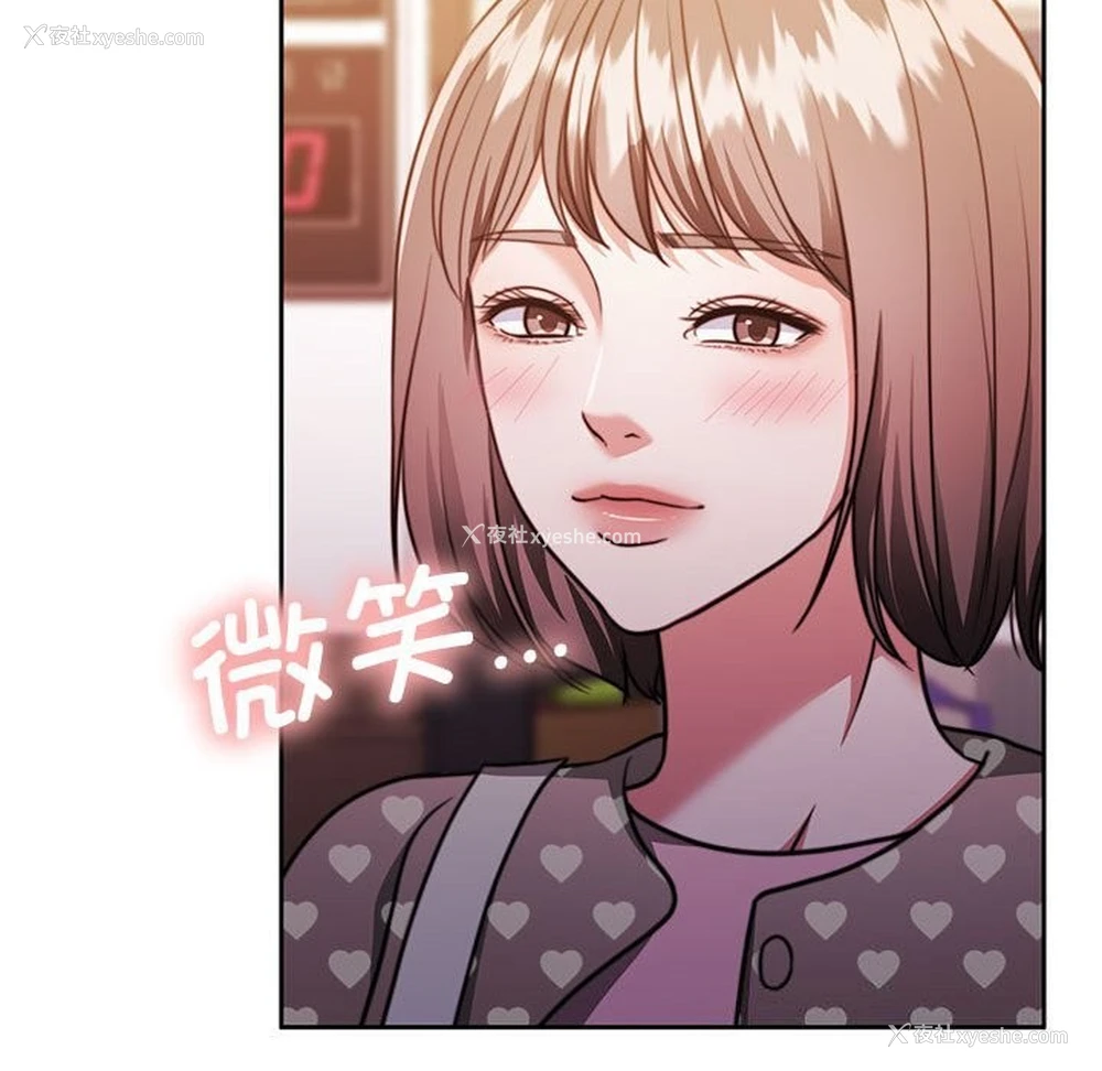 158P - 怀孕契约
