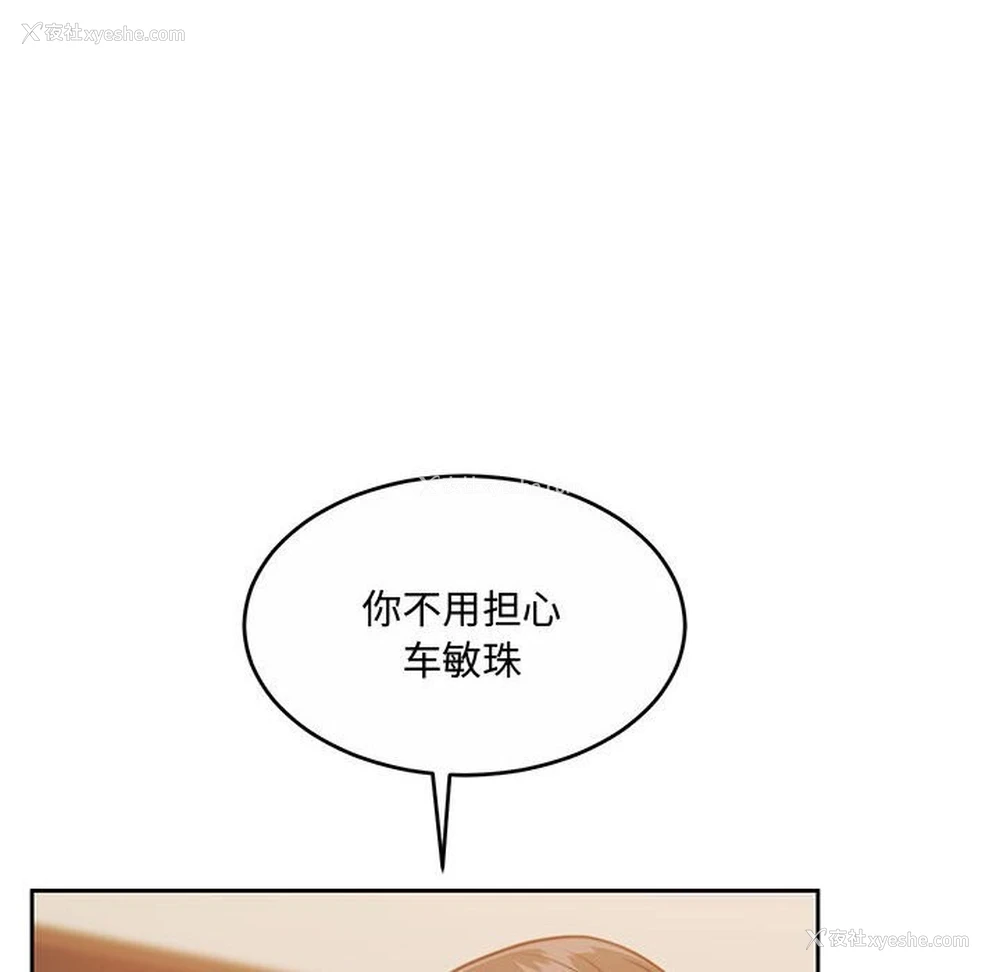 159P - 怀孕契约