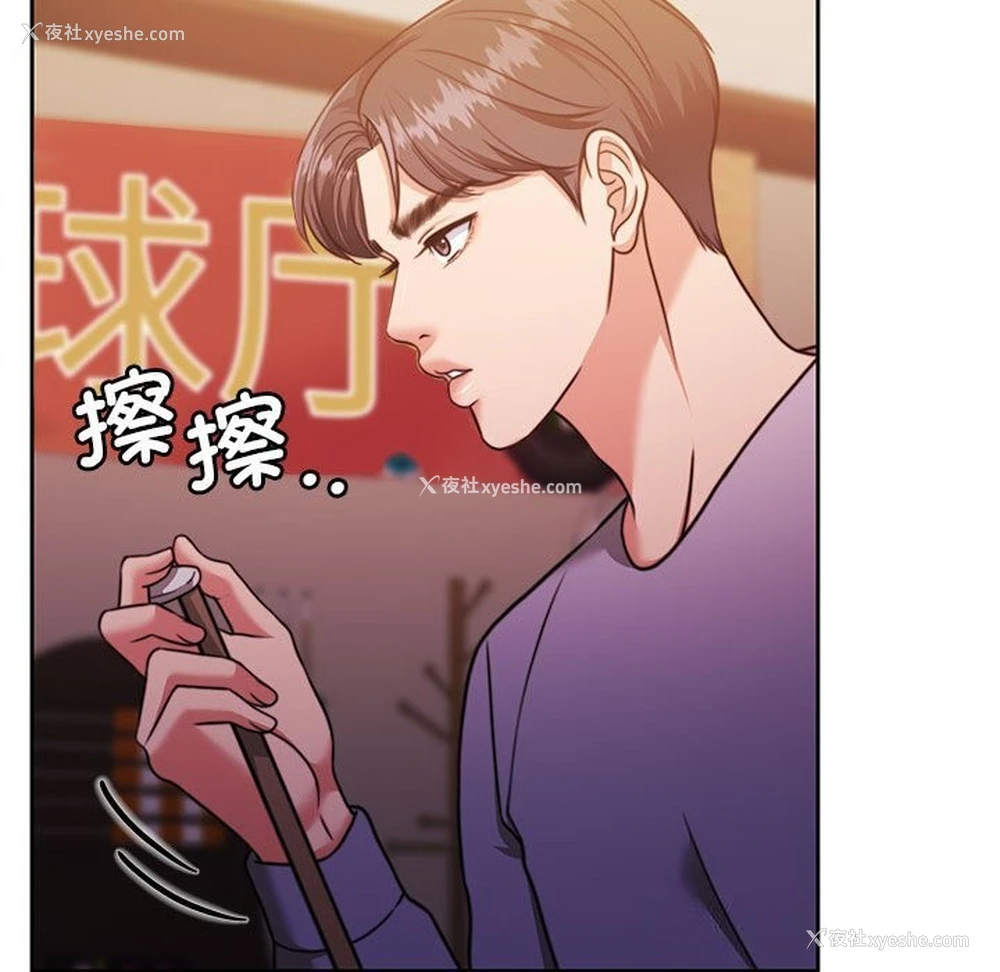 160P - 怀孕契约