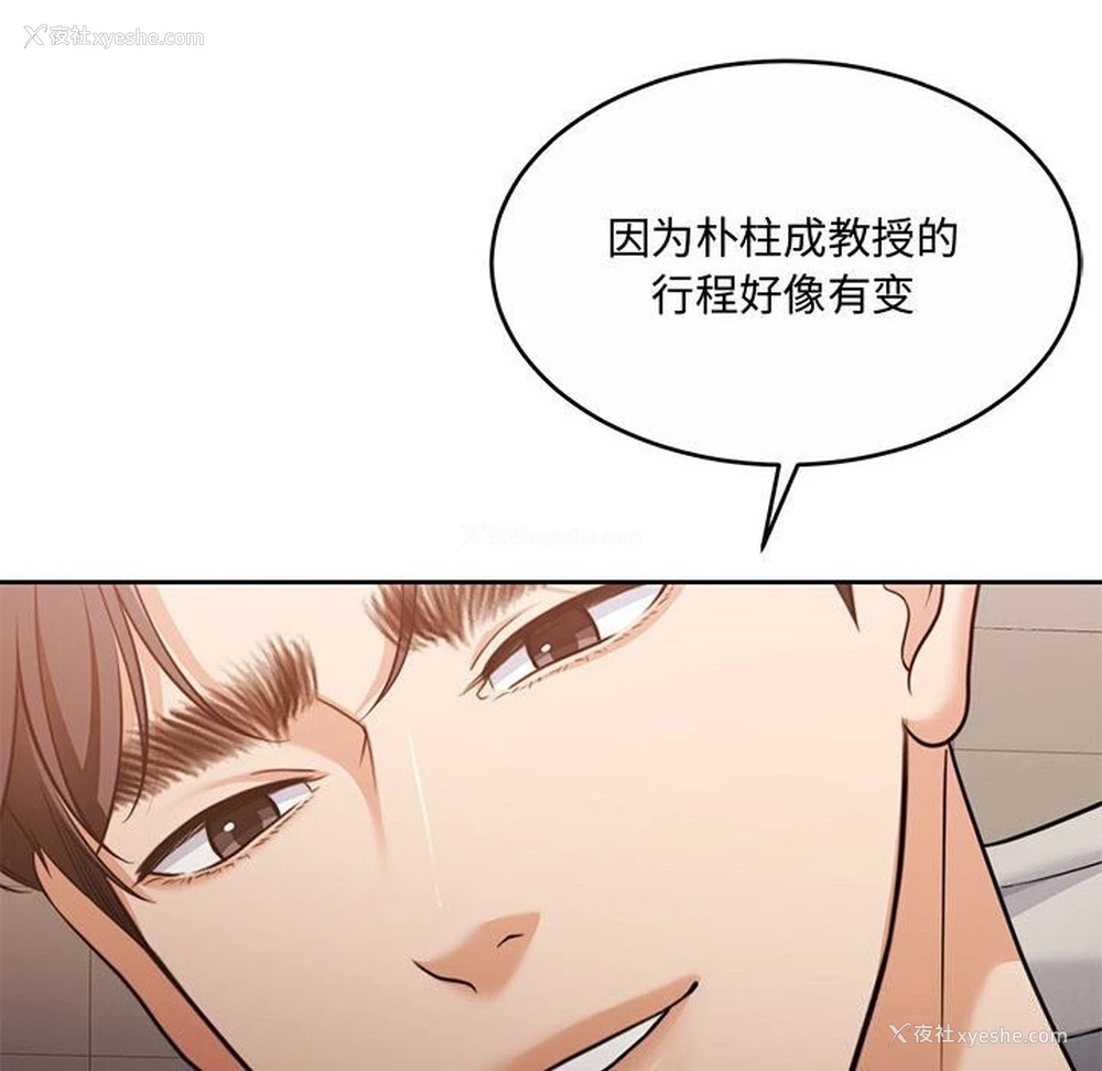 17P - 怀孕契约