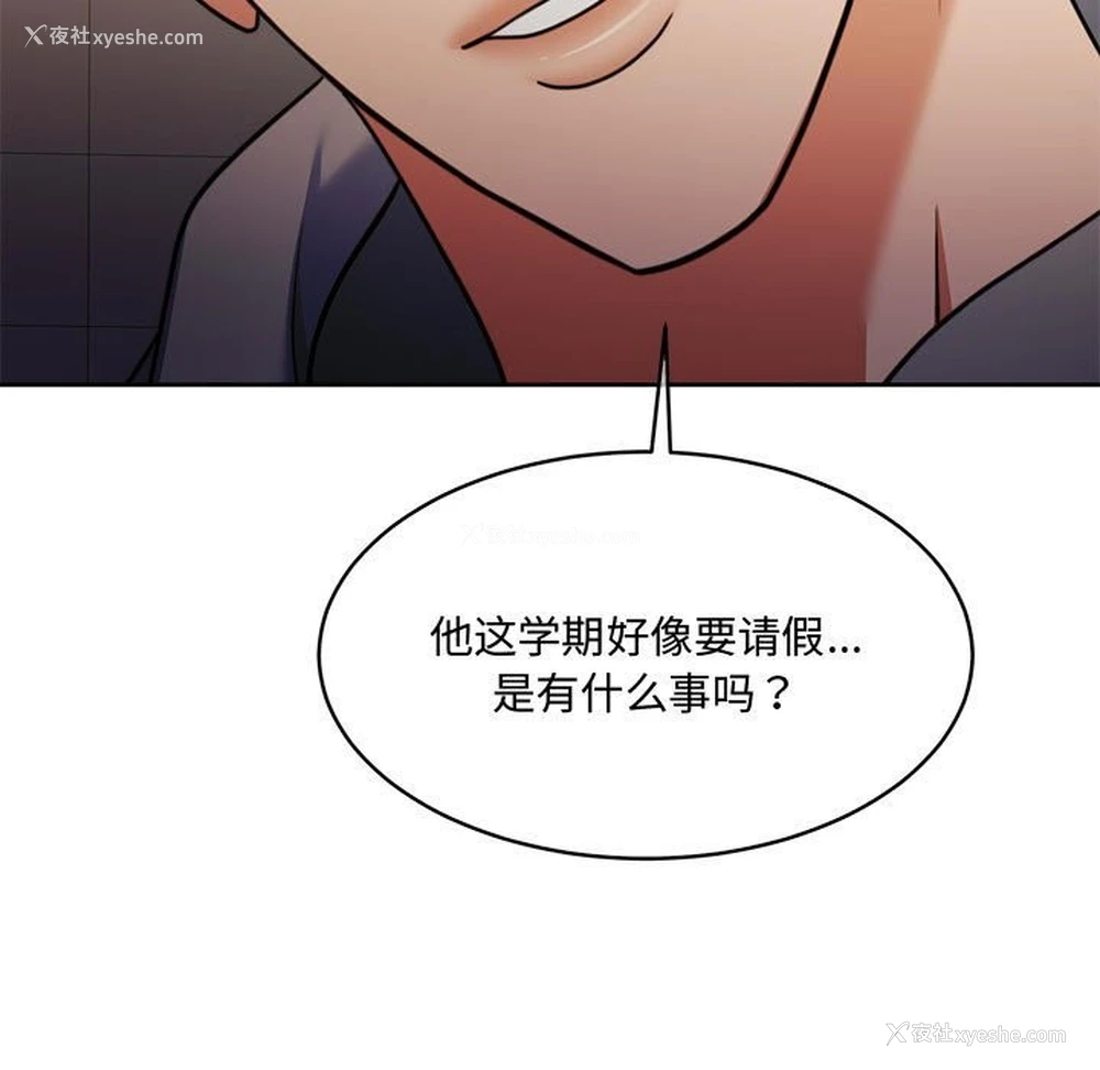 18P - 怀孕契约
