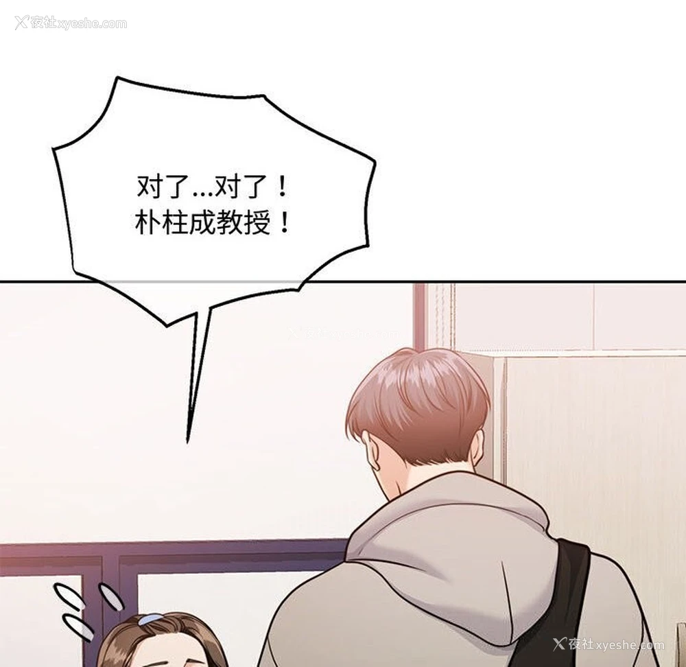 19P - 怀孕契约