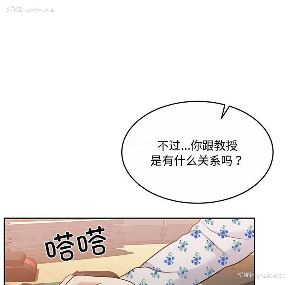 21P - 怀孕契约