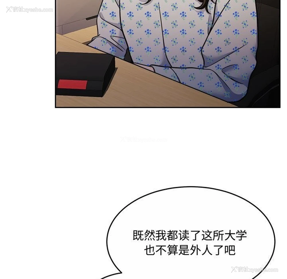 24P - 怀孕契约
