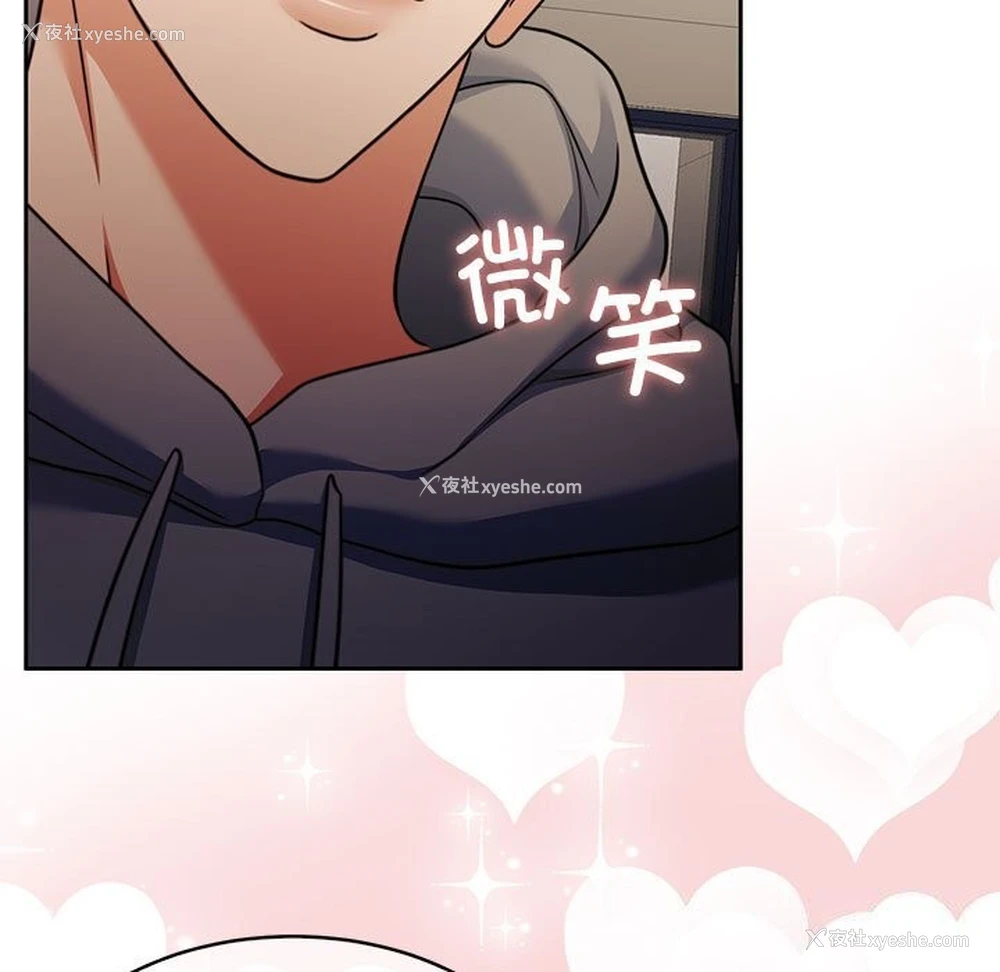 26P - 怀孕契约