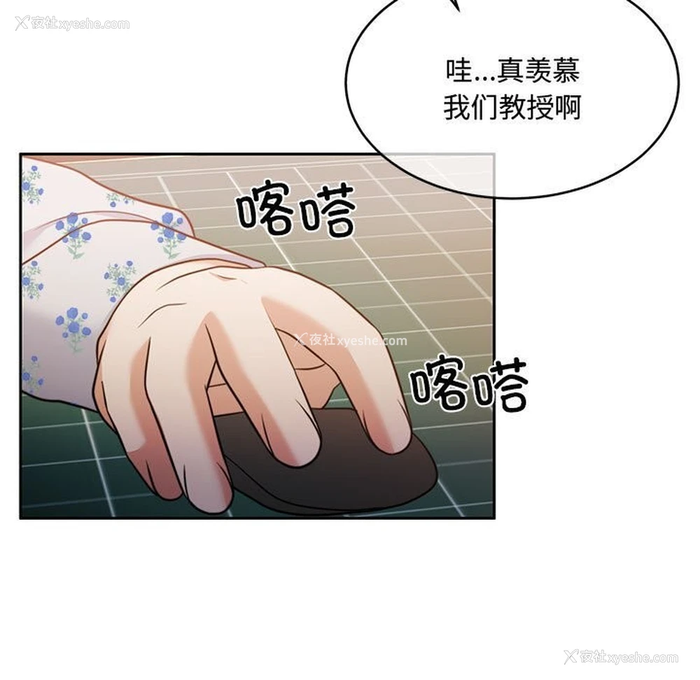 32P - 怀孕契约