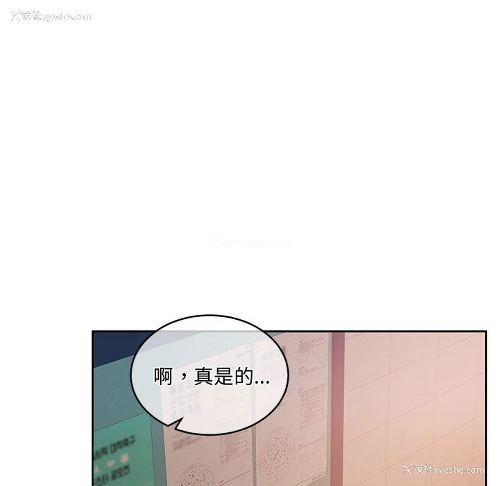 33P - 怀孕契约