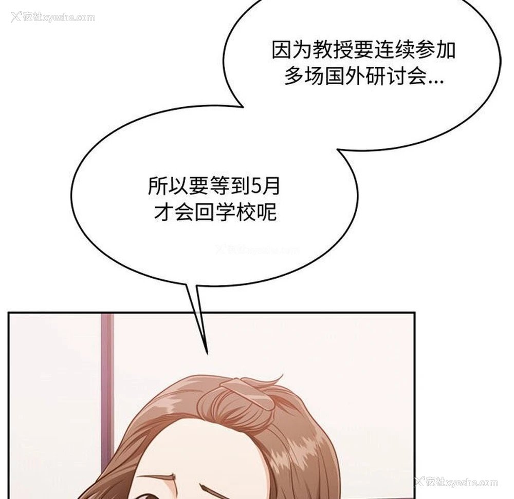35P - 怀孕契约