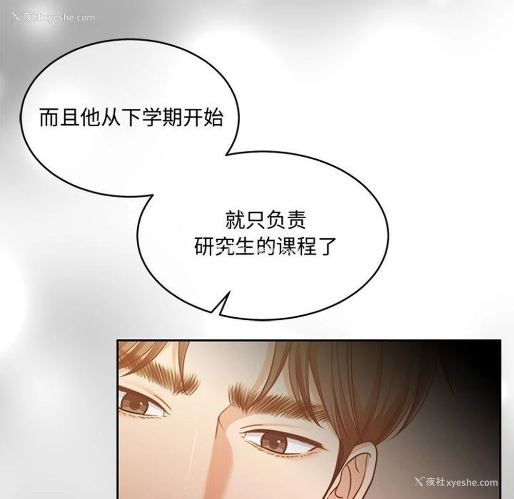 37P - 怀孕契约