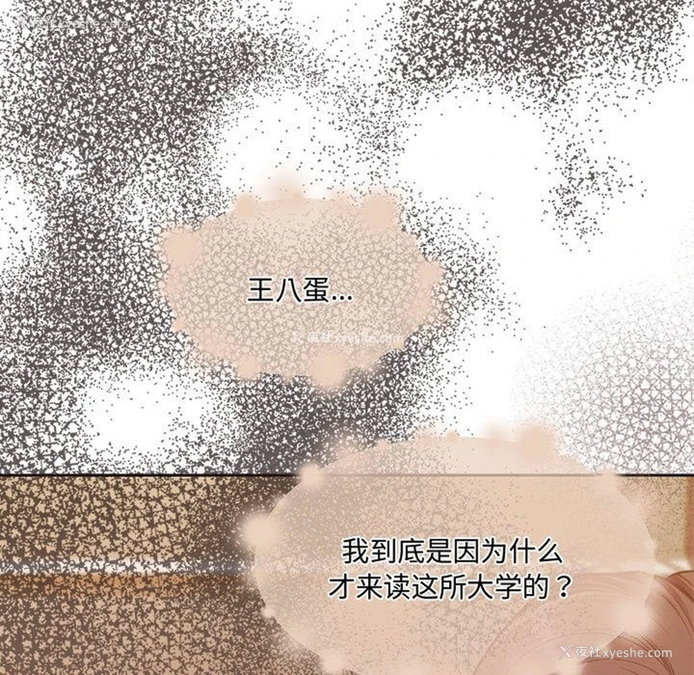 44P - 怀孕契约