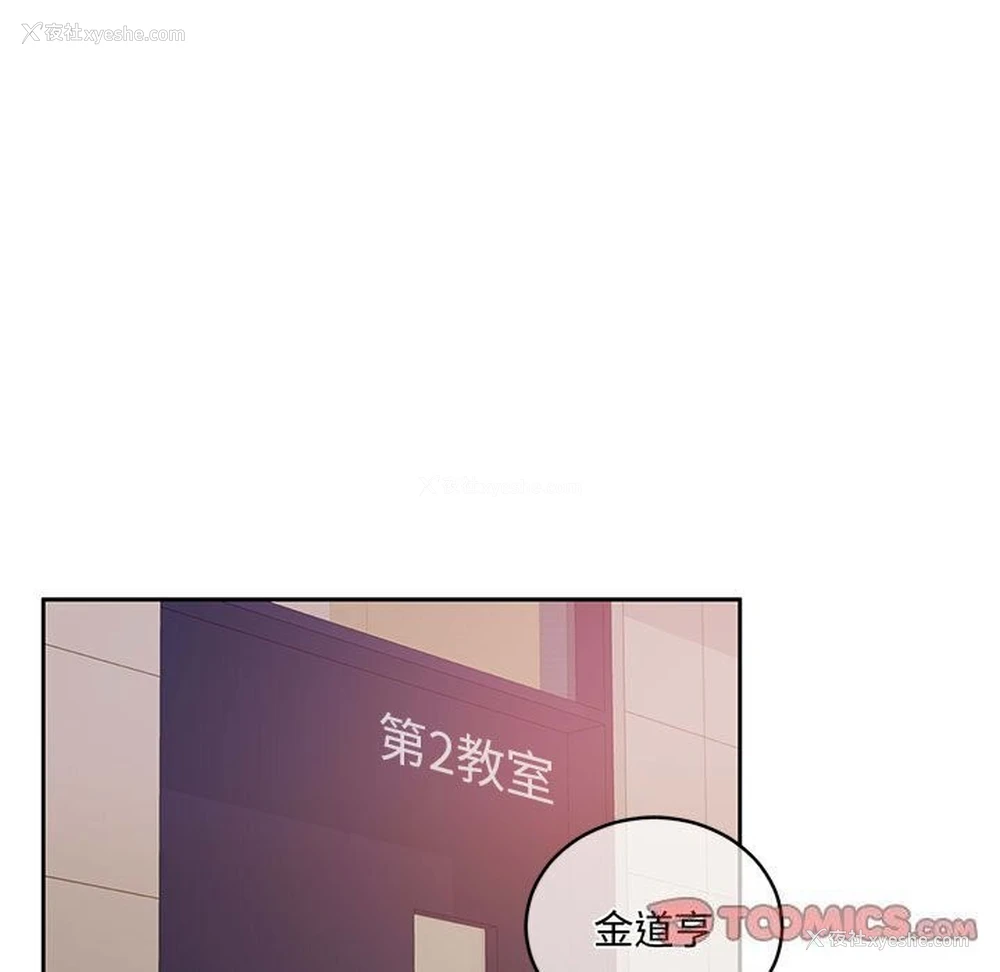 56P - 怀孕契约