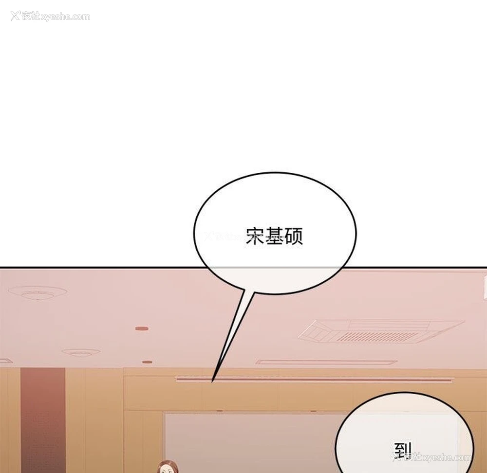 58P - 怀孕契约