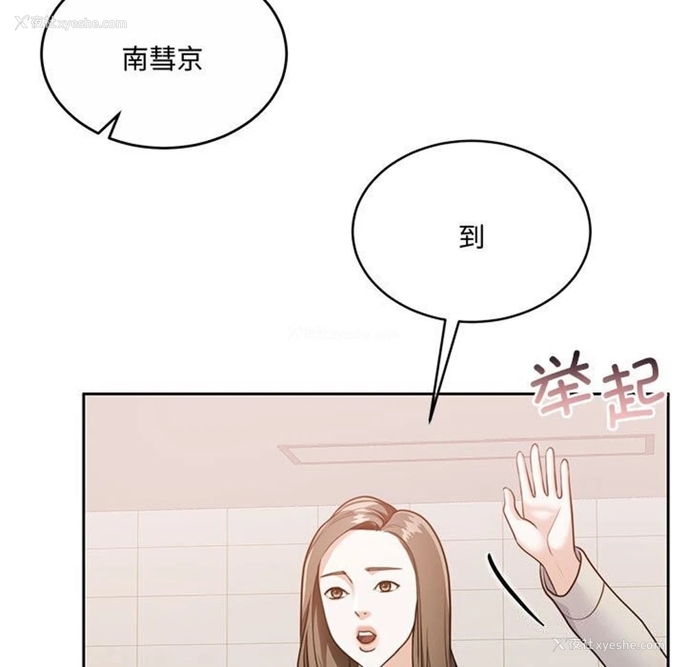 60P - 怀孕契约