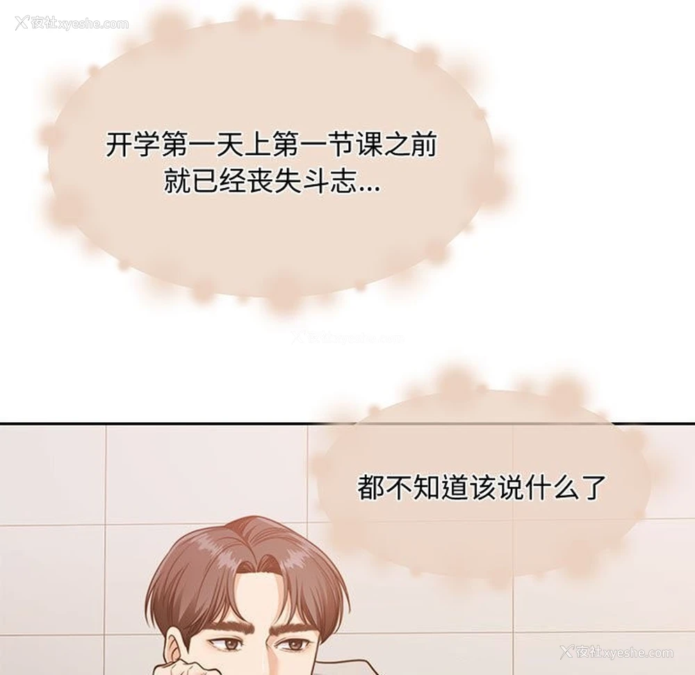 62P - 怀孕契约