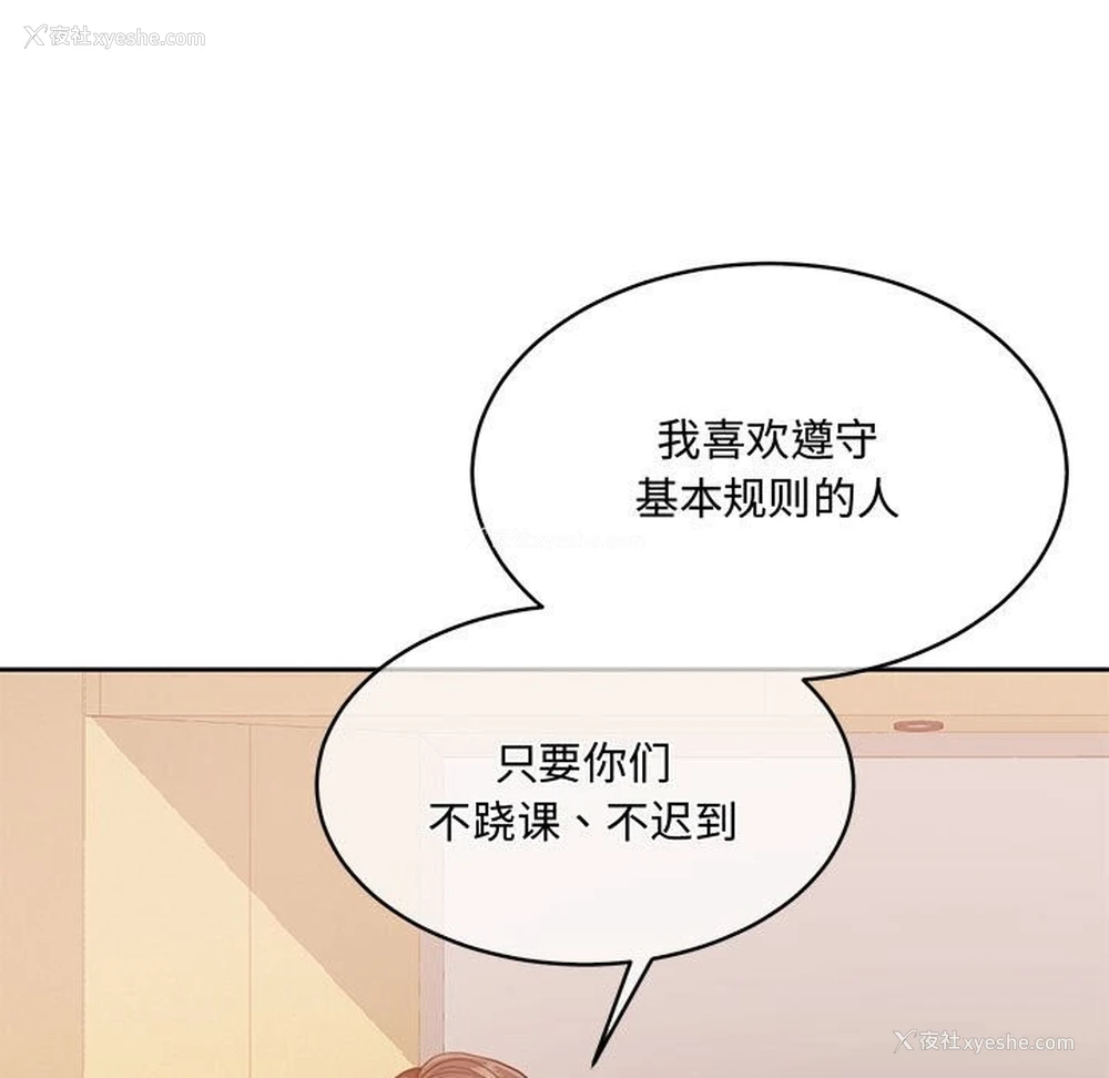 64P - 怀孕契约