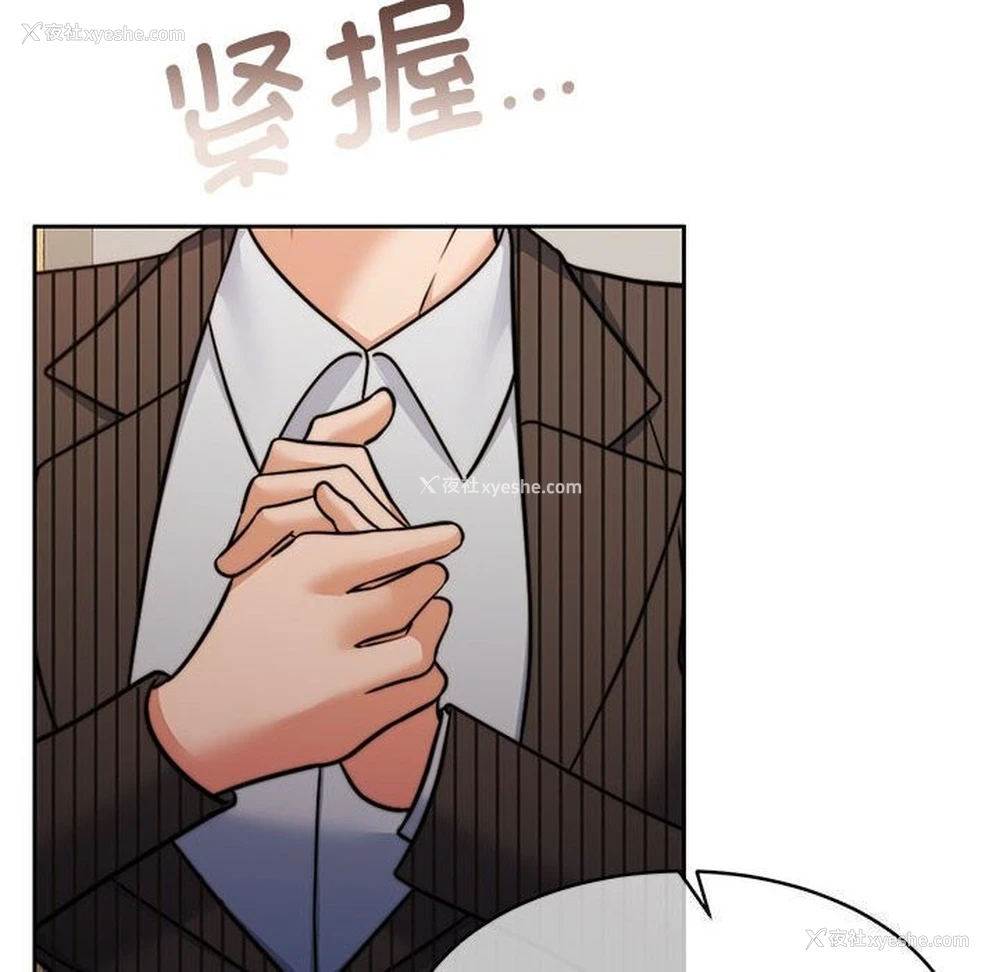 67P - 怀孕契约