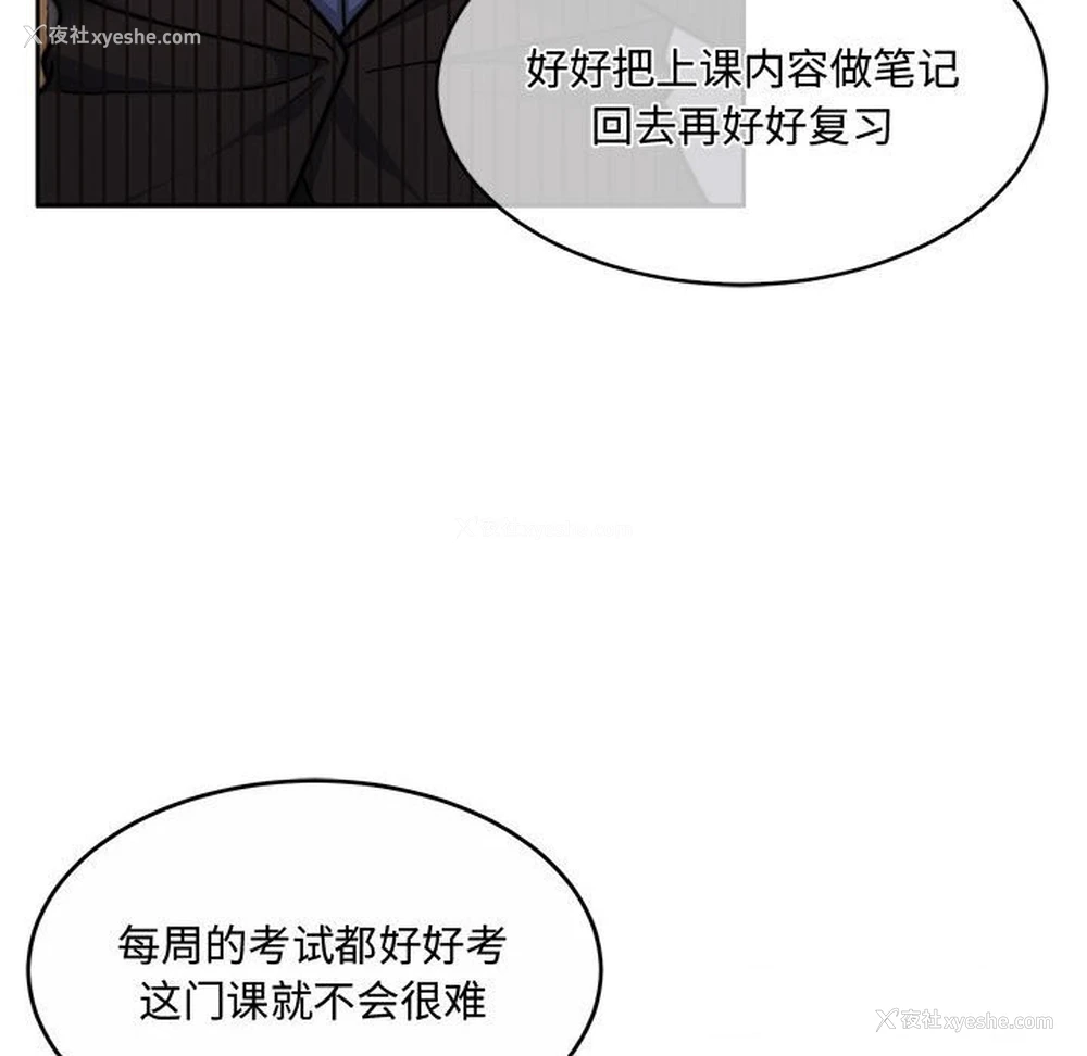 68P - 怀孕契约