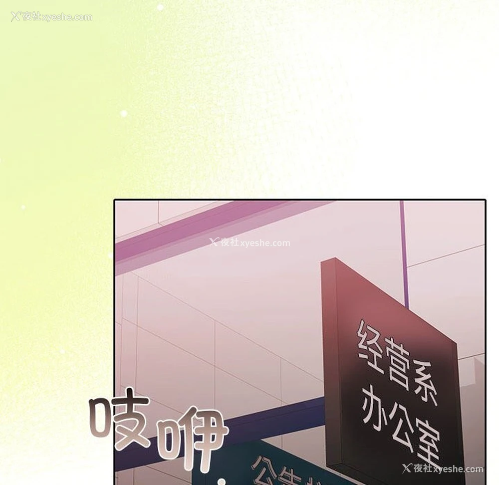 6P - 怀孕契约