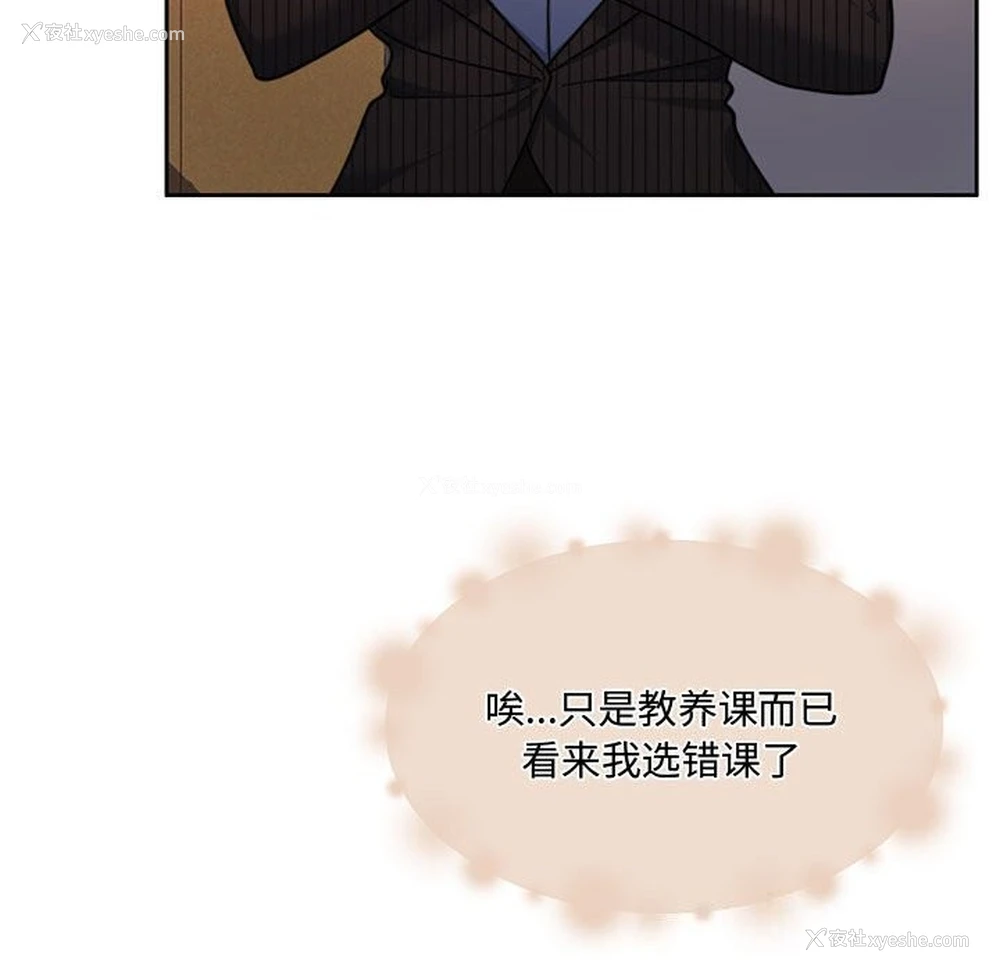 70P - 怀孕契约