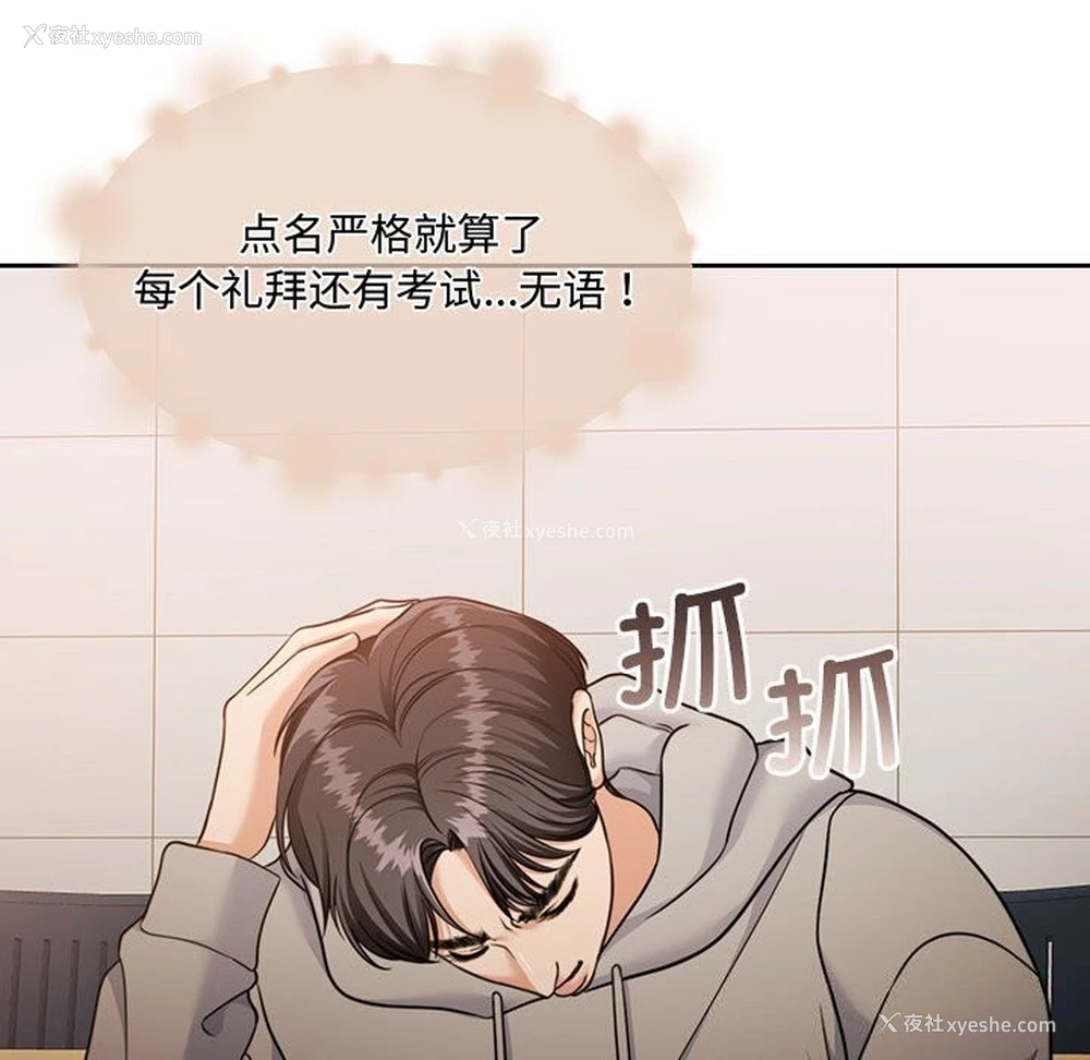 71P - 怀孕契约