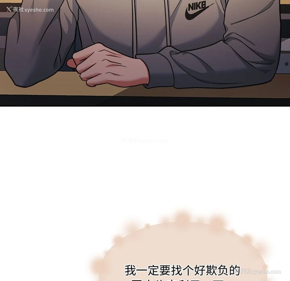 72P - 怀孕契约