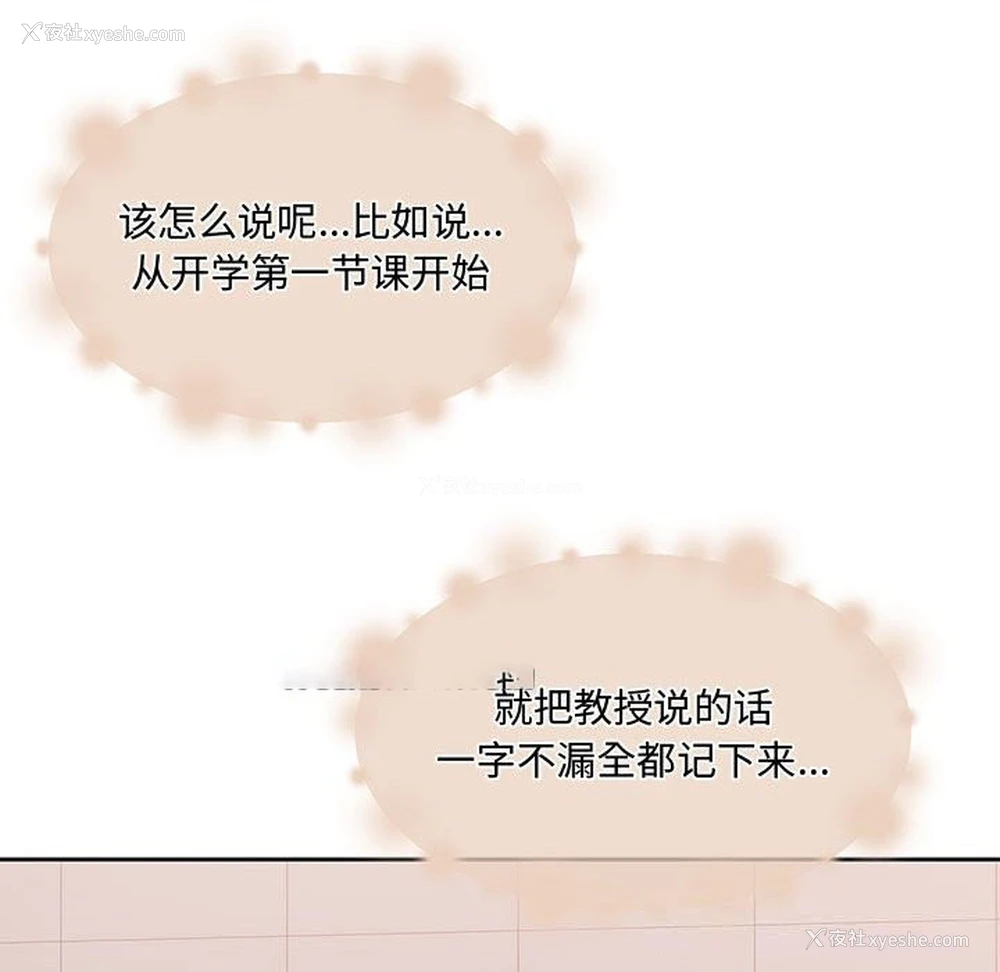74P - 怀孕契约