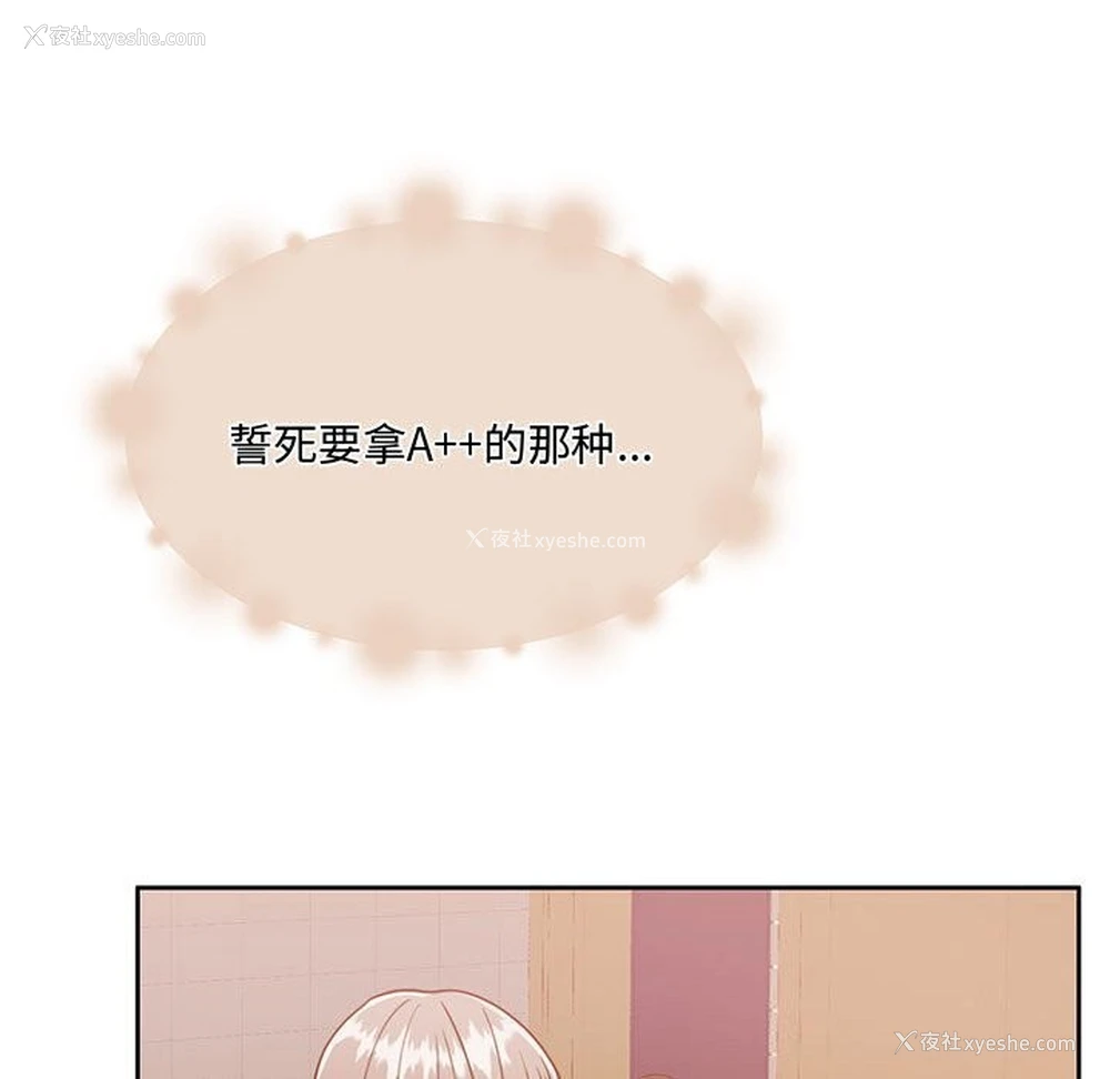76P - 怀孕契约
