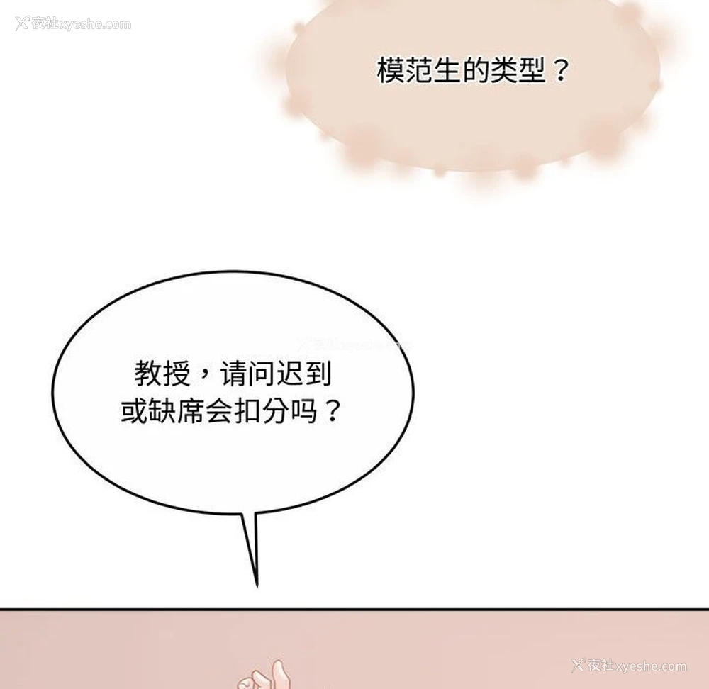 78P - 怀孕契约