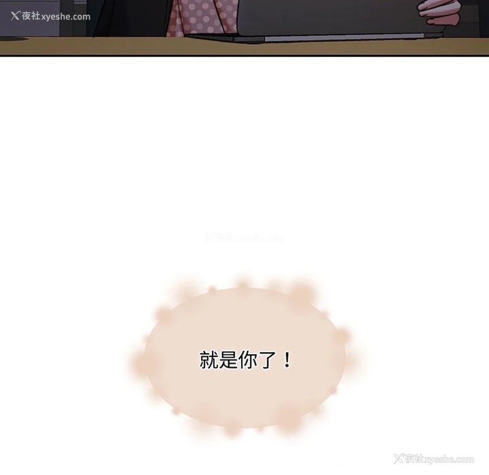 80P - 怀孕契约