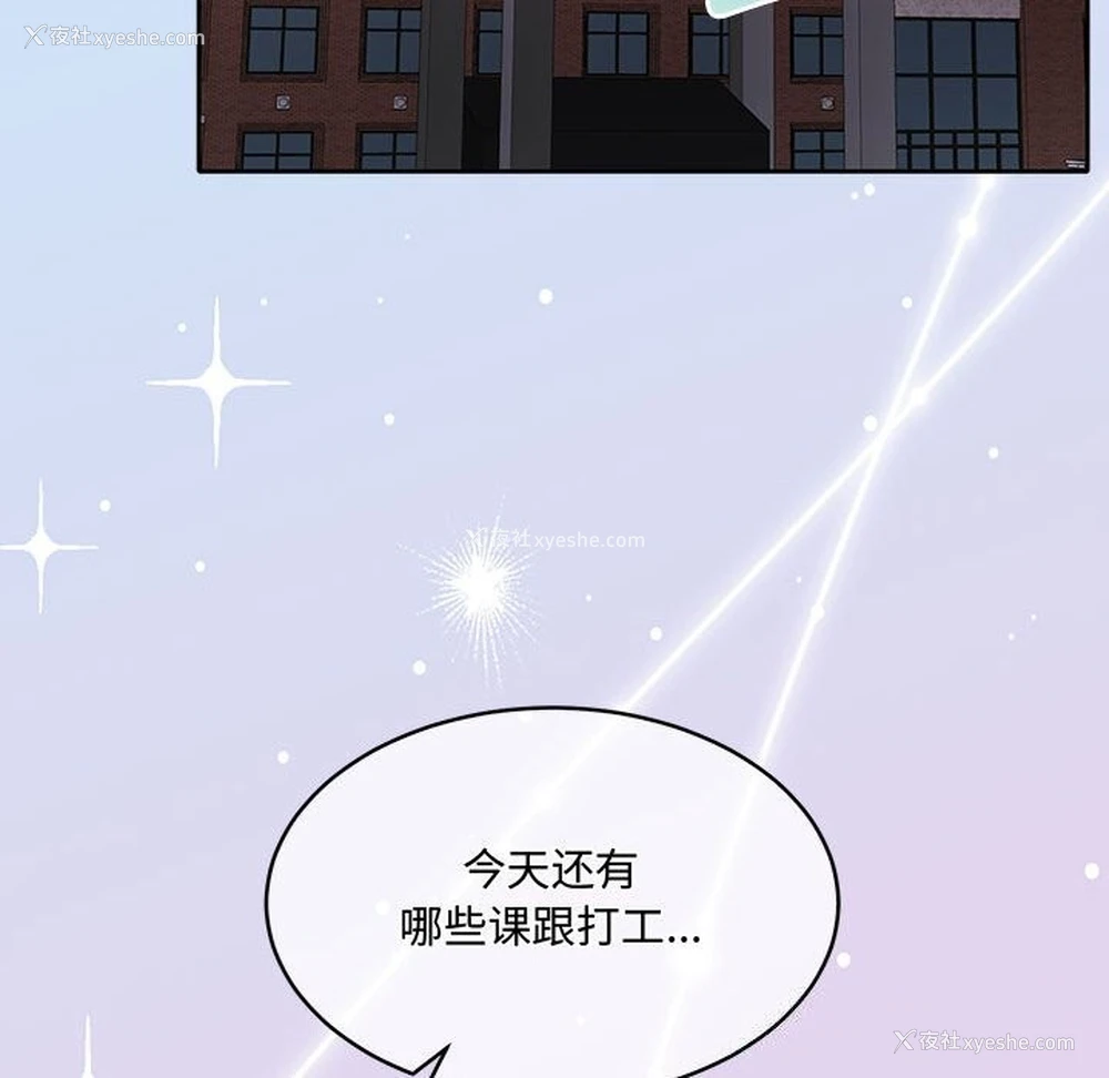 86P - 怀孕契约