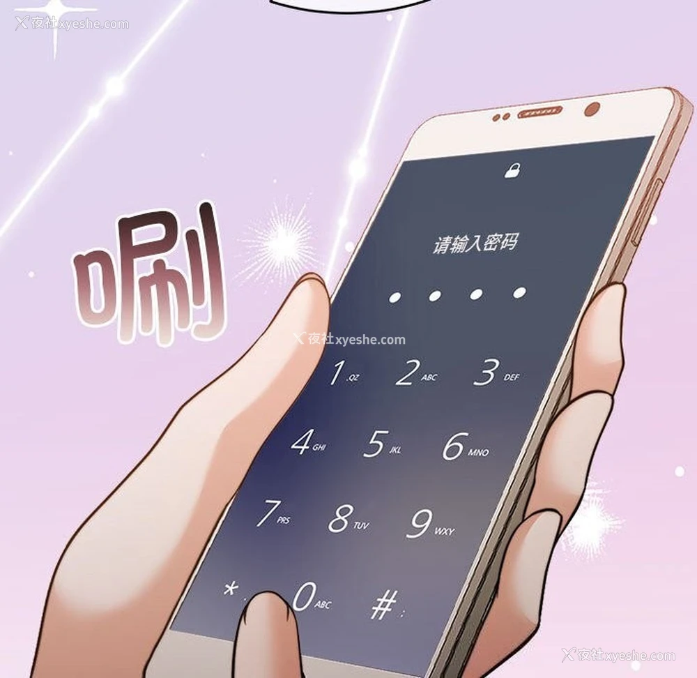 87P - 怀孕契约