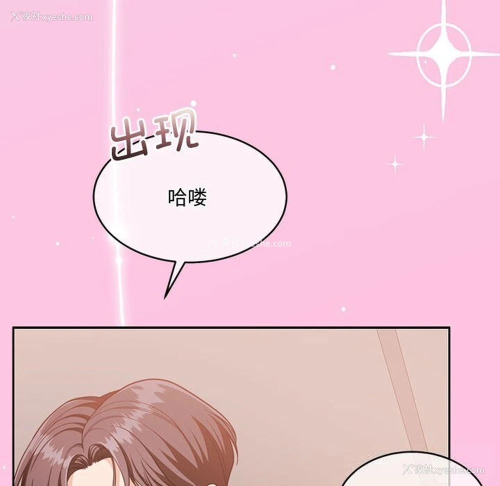 89P - 怀孕契约