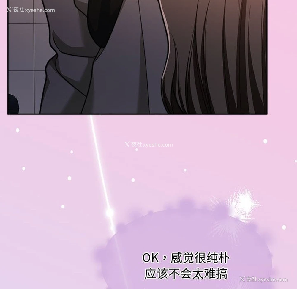 91P - 怀孕契约