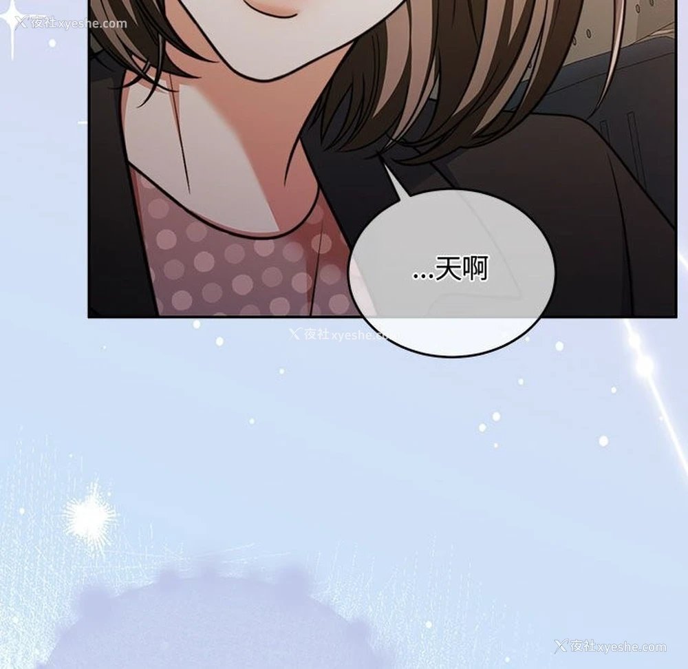 93P - 怀孕契约