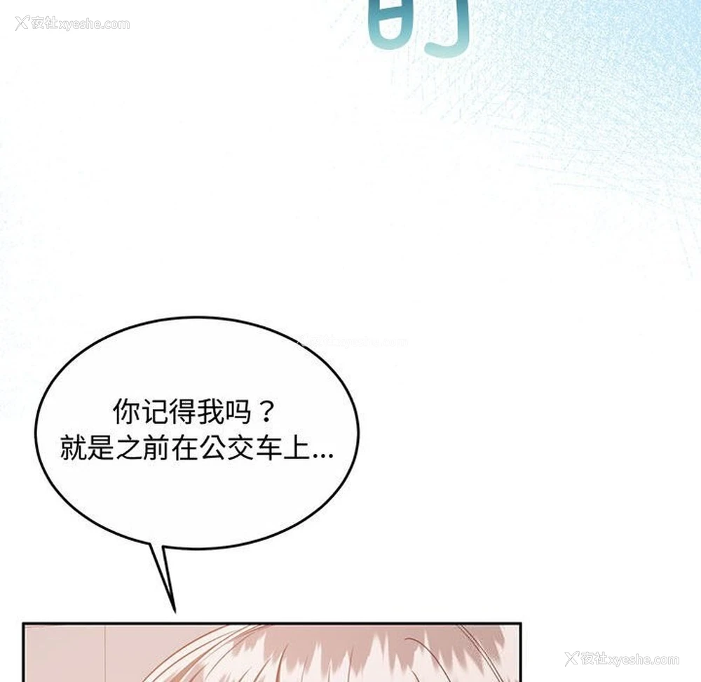 95P - 怀孕契约