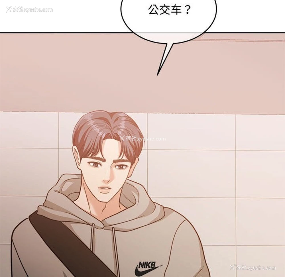 98P - 怀孕契约