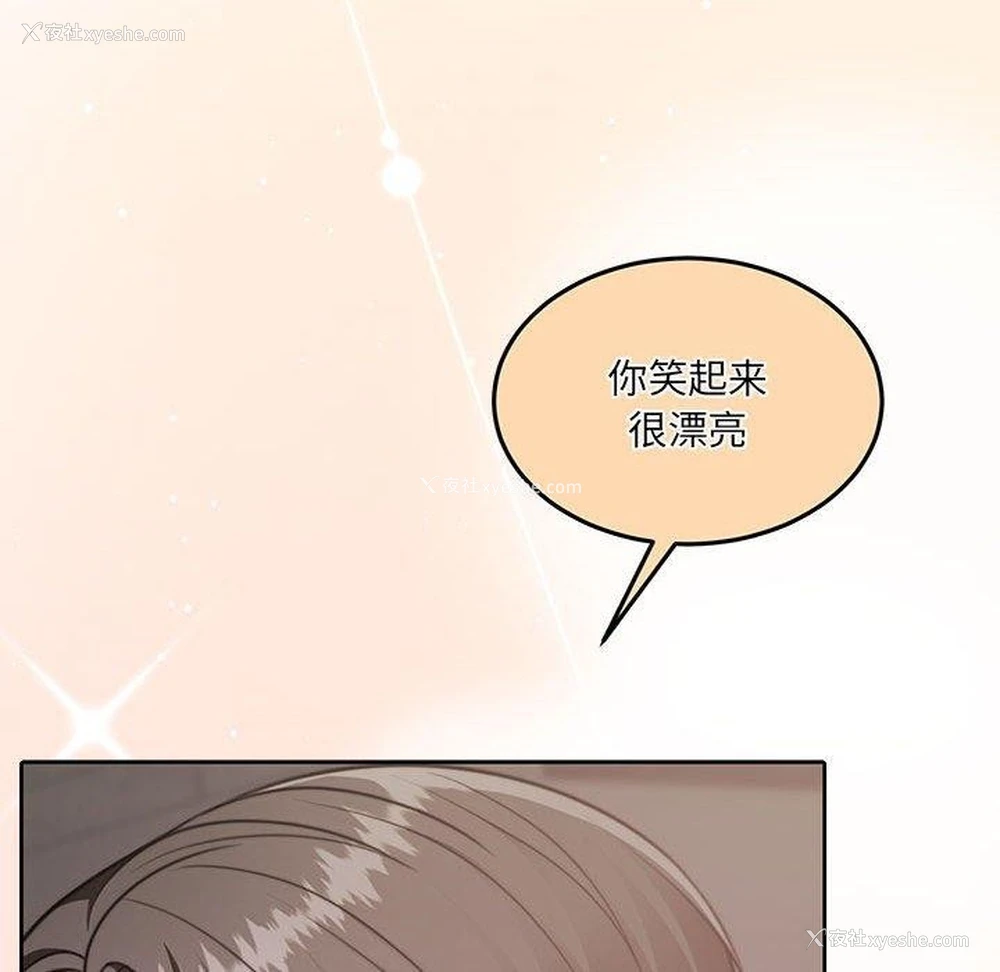 102P - 怀孕契约