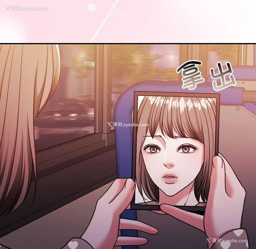 105P - 怀孕契约